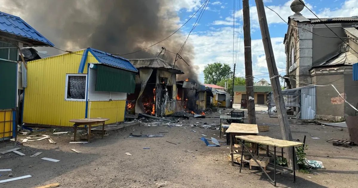 Атака на Харківську область