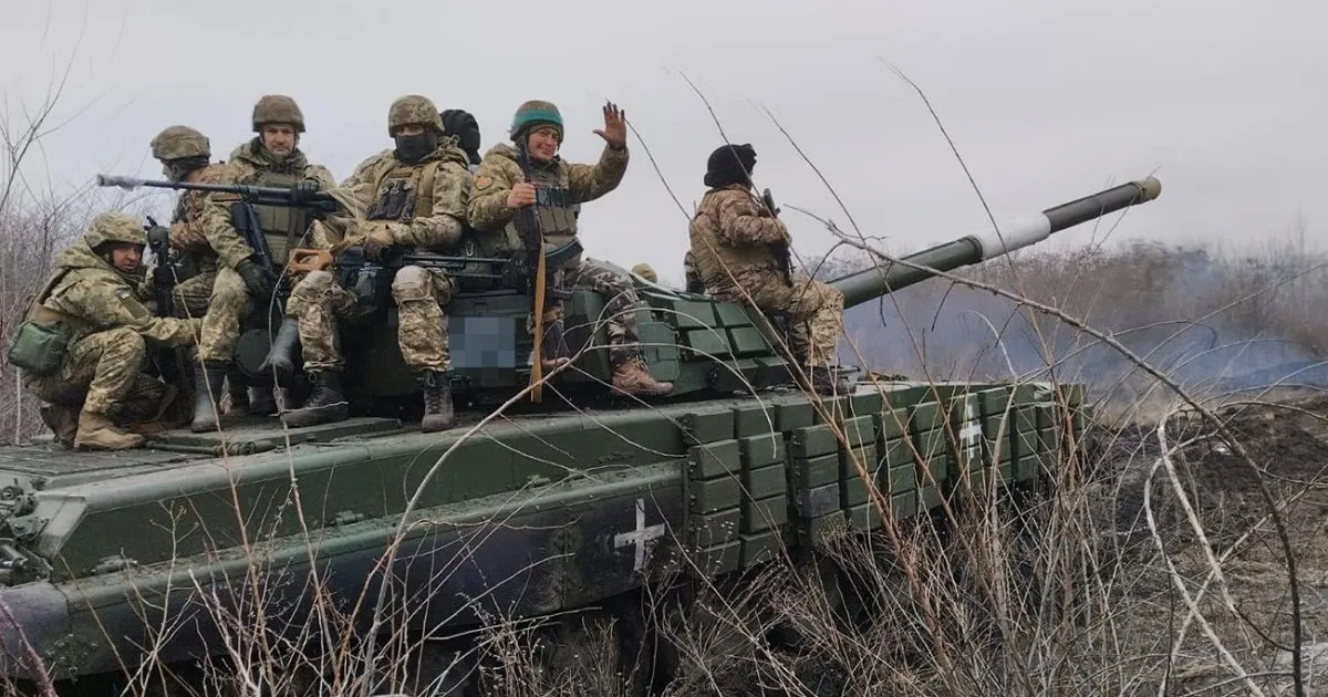 ЗСУ