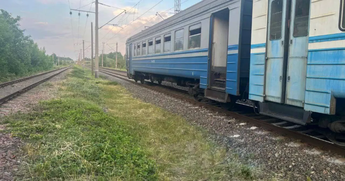 Потяг