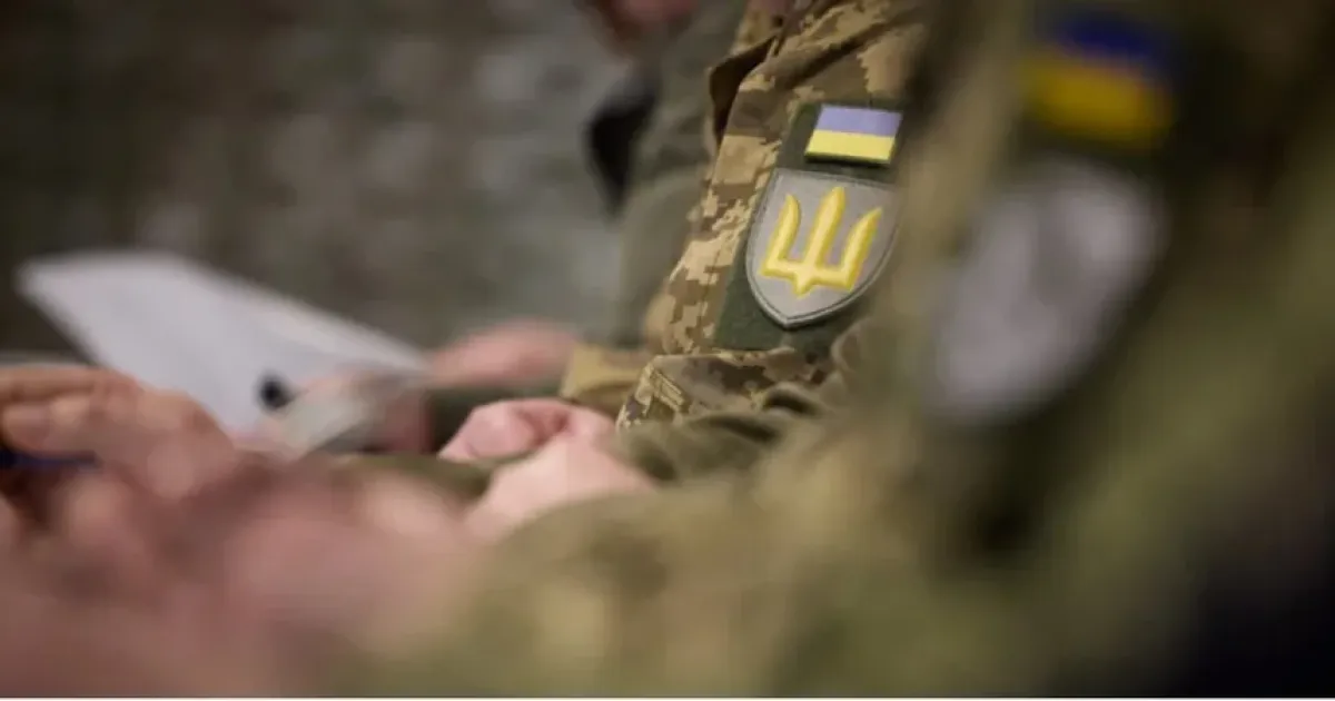 Оновлення даних