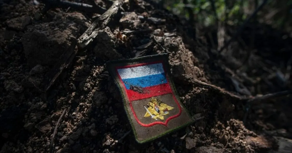 Втрати армії РФ