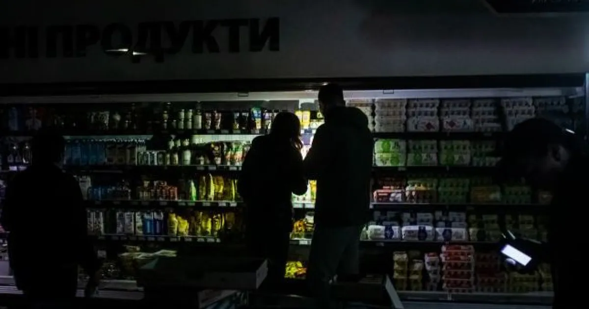 отключение света