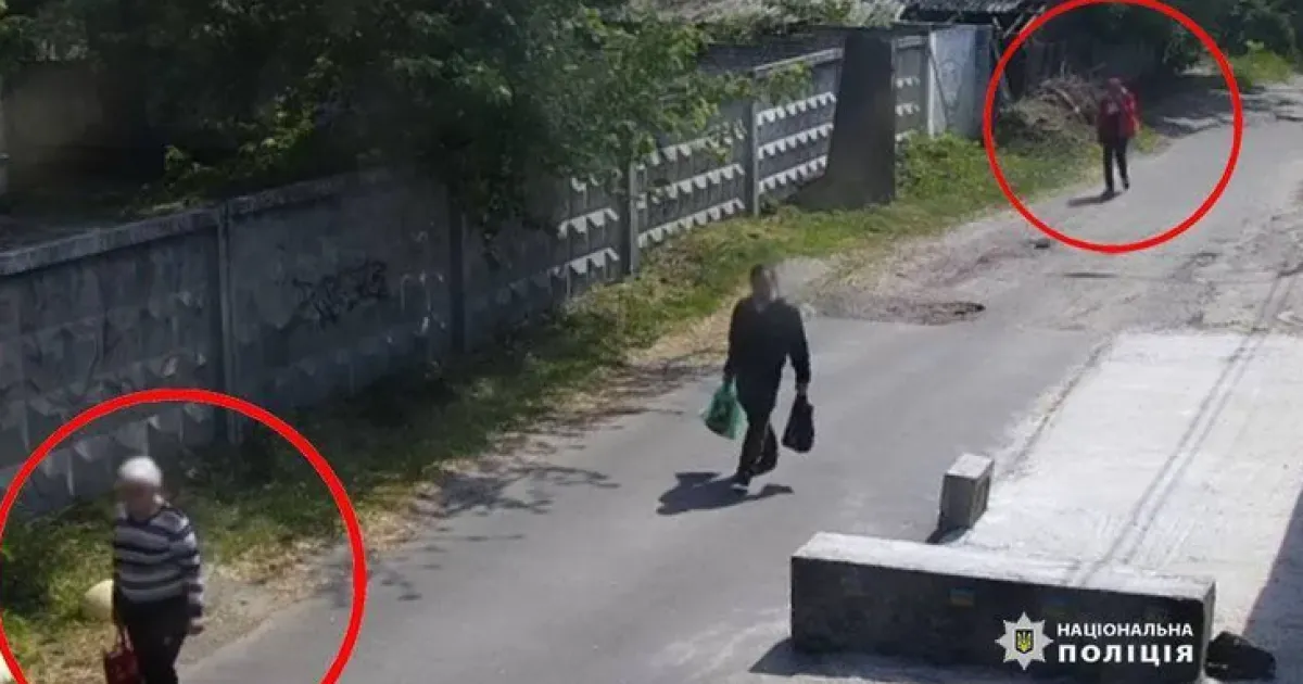 охота грабителя