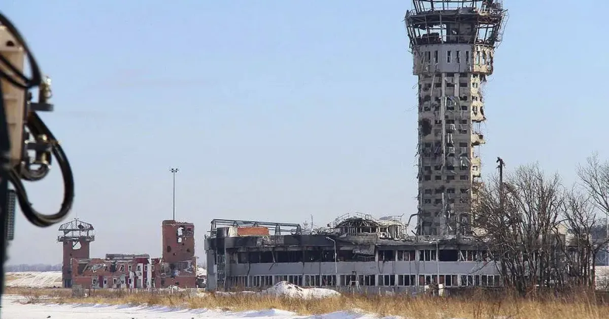 Донецький аеропорт