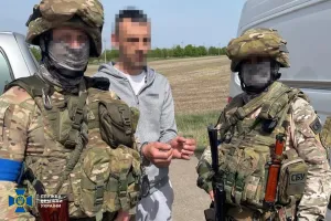Затримання
