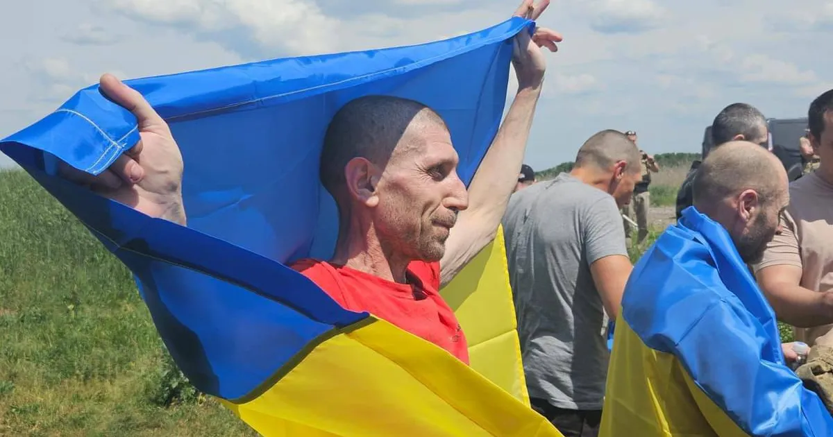 Обмін