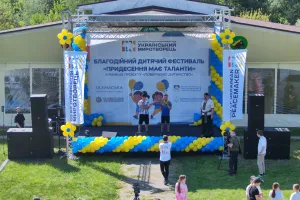 Благодійний дитячий фестиваль «Придесення має таланти»