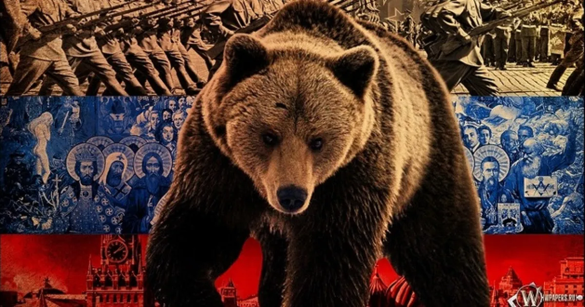 роспропаганда