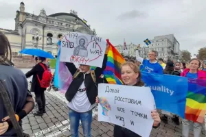 Марш равенства