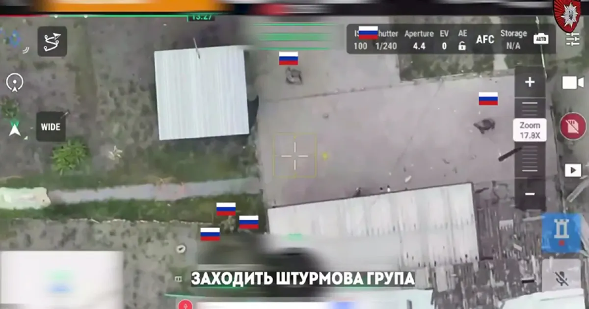 Скрін