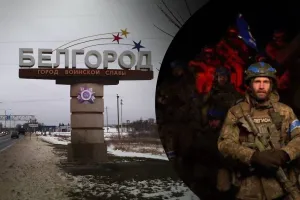 Бєлгород