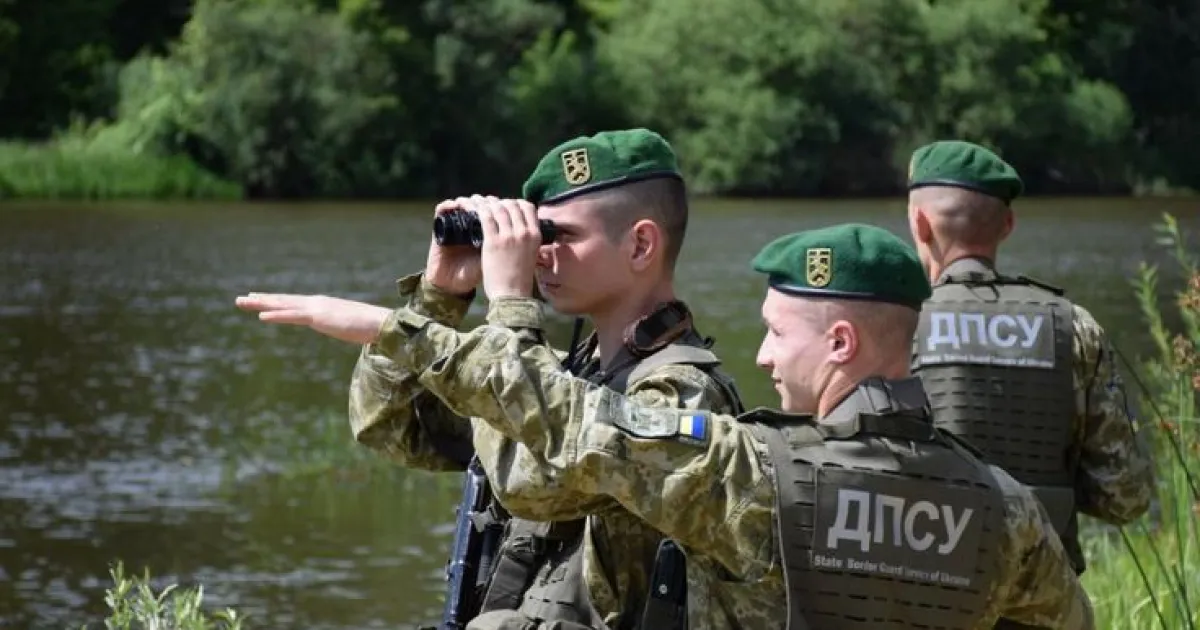 пограничники