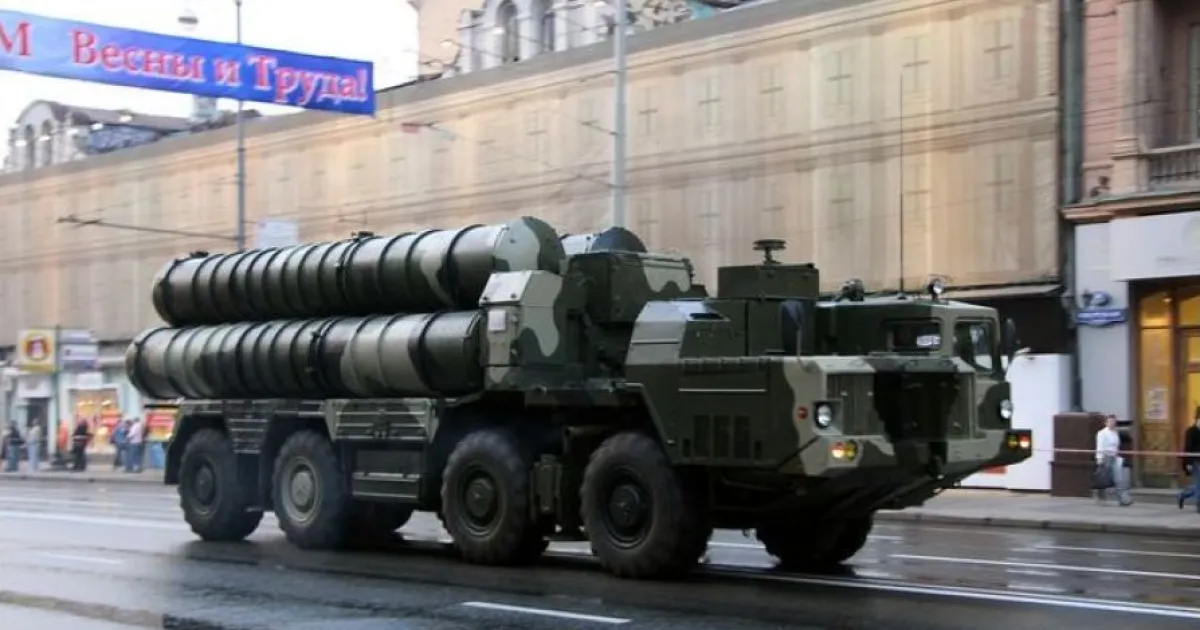 С-300