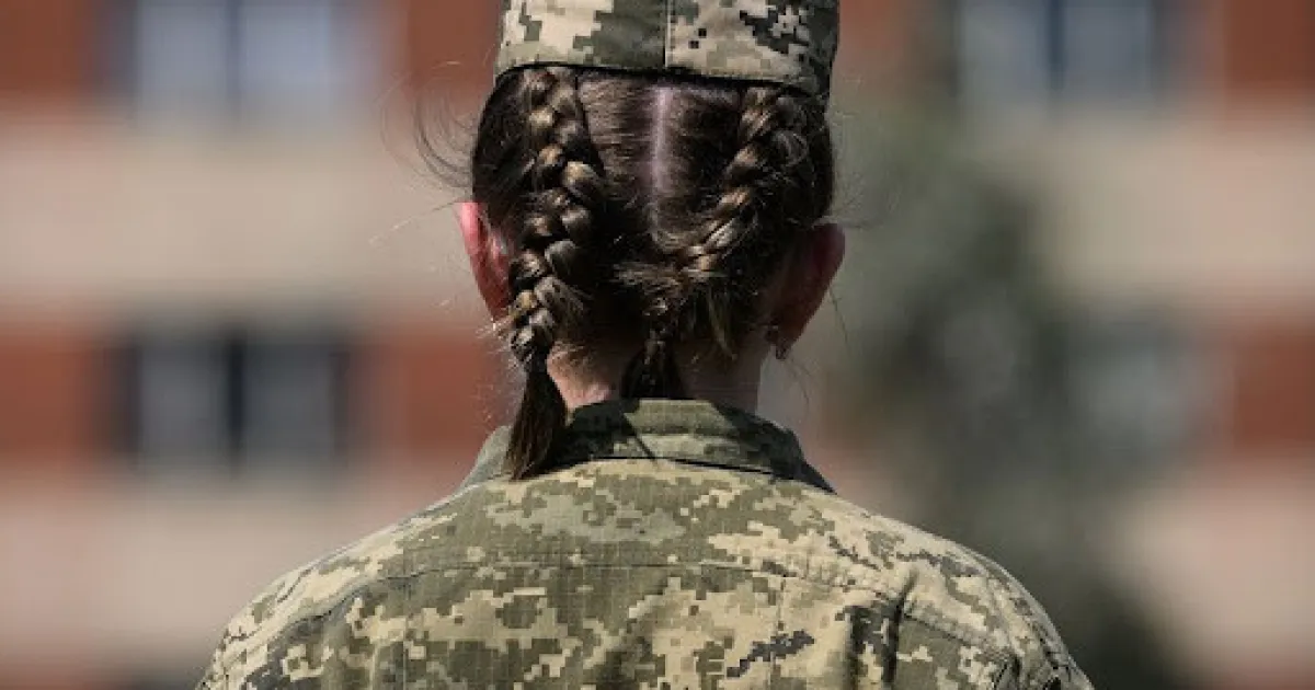 Військова