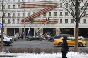 Москва