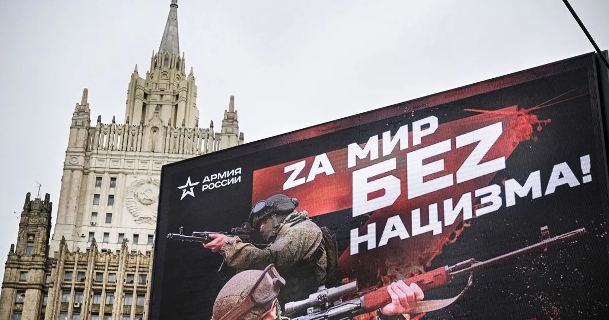РФ вербує українських дітей