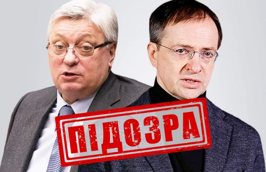 СБУ повідомила про підозру Володимиру Мединському та Анатолію Торкунову