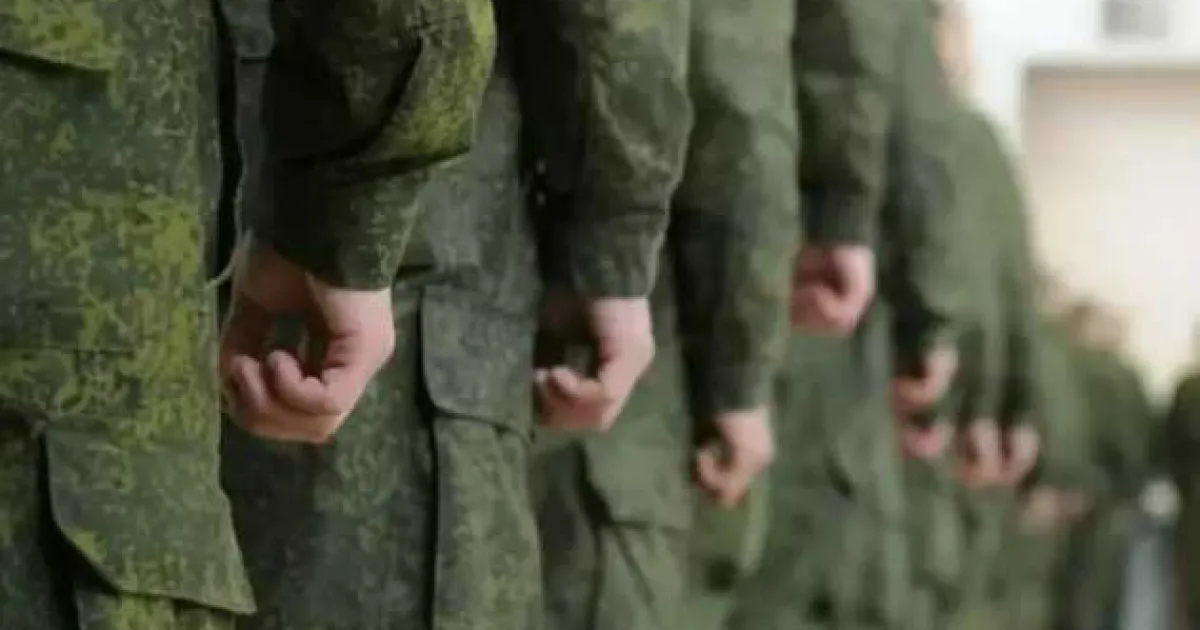 Війська РФ