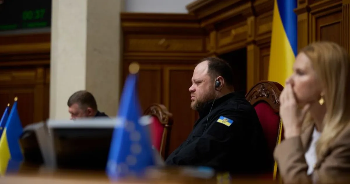 Рада
