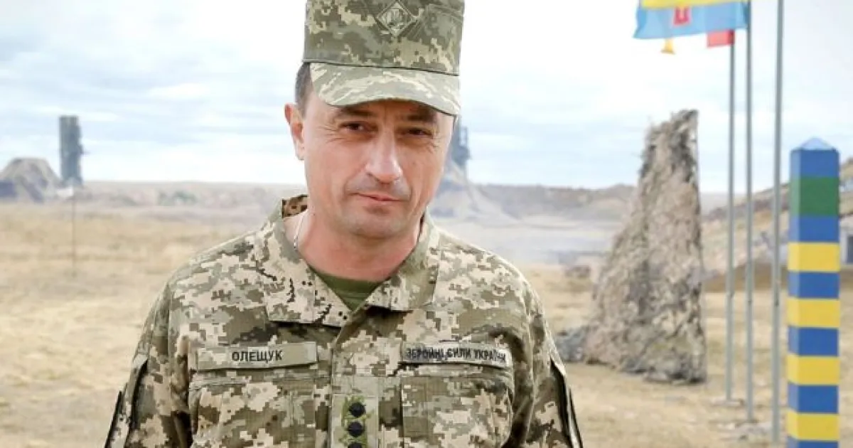 Микола Олещук