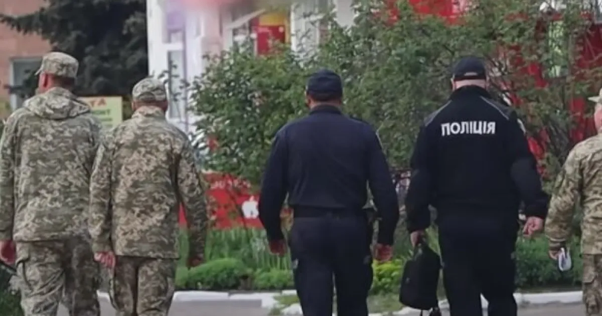 Поліція