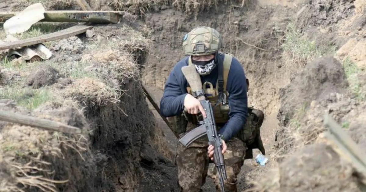 война