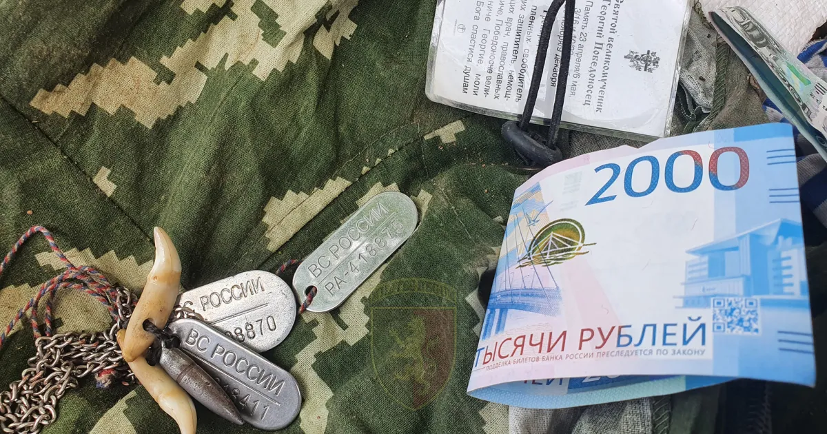 Втрати армії РФ