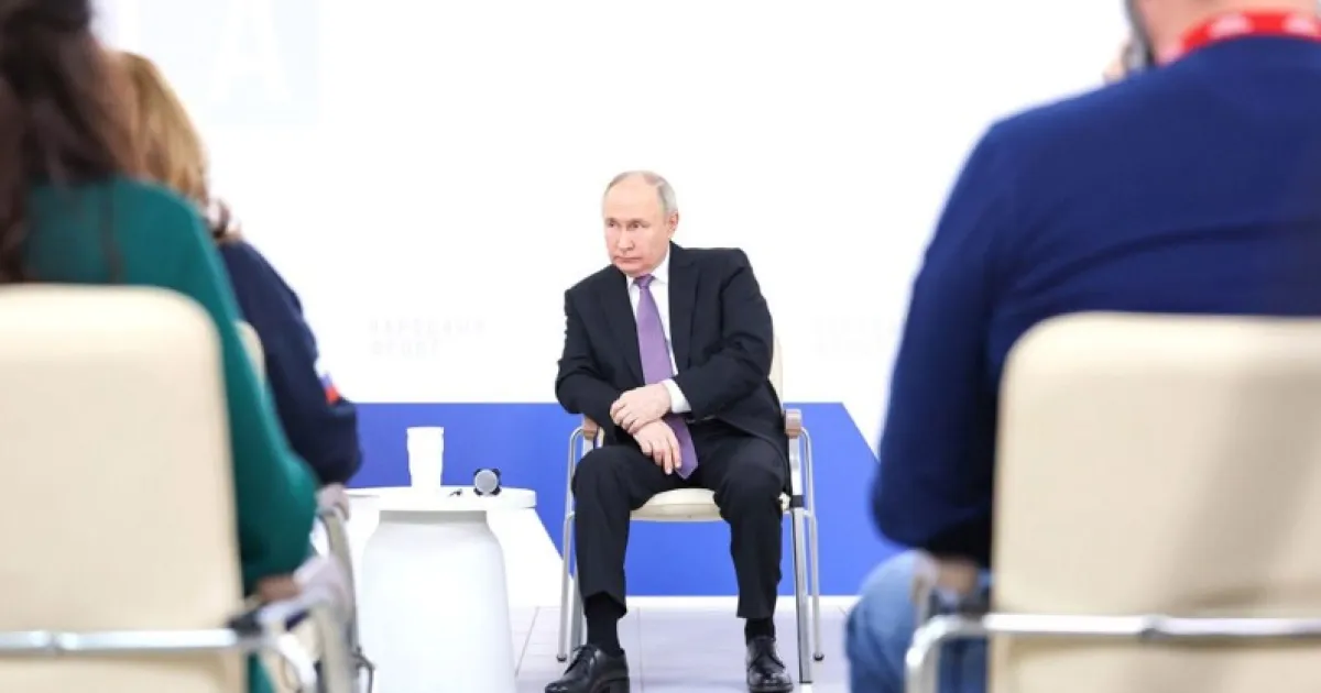 Путин