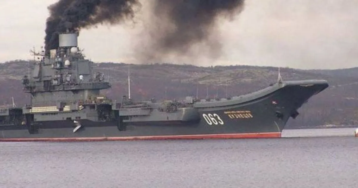 Авианосец «Адмирал Кузнецов»