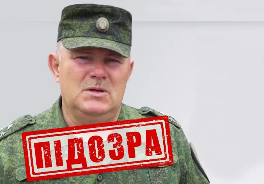 Підозра