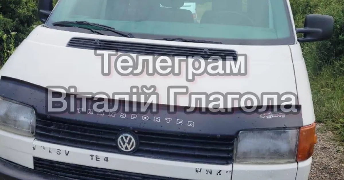 бус