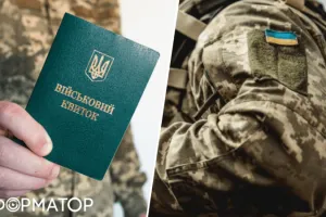 ТЦК можуть лишити повноважень