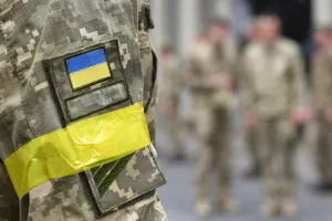 ЗСУ