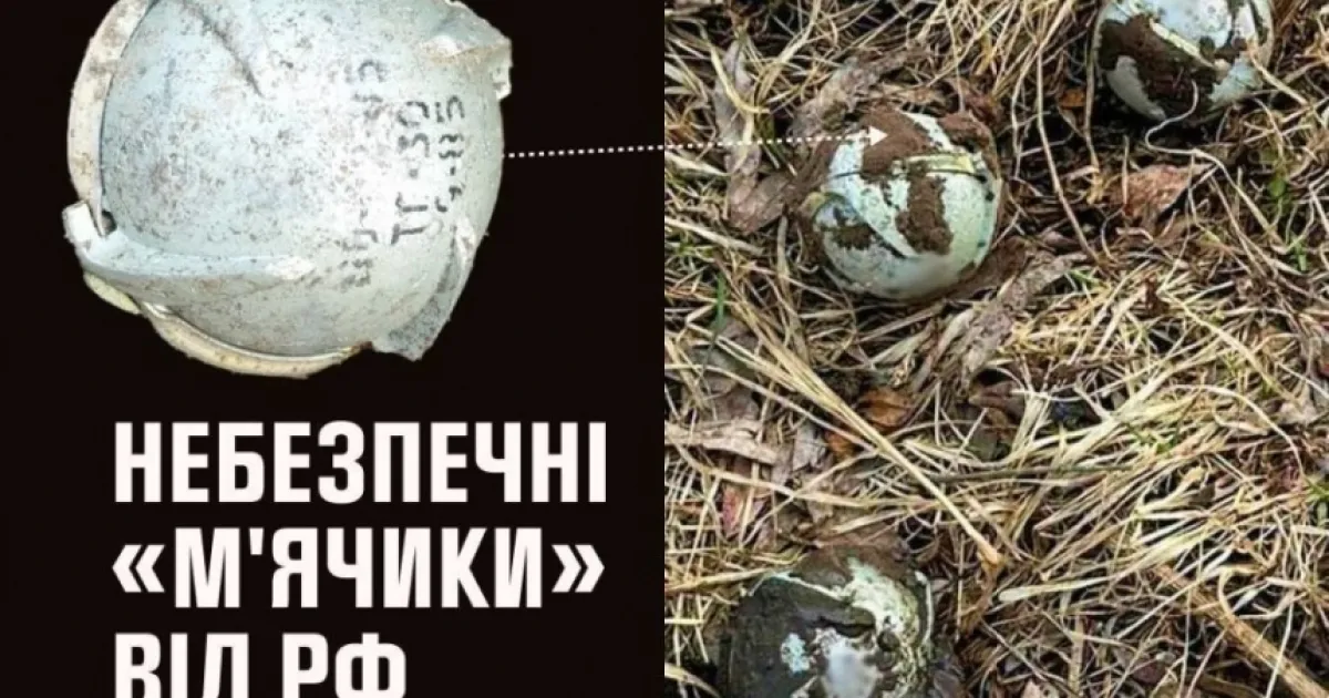 Окупанти мінують Україну