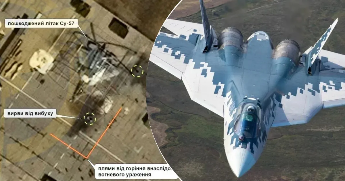 Су-57