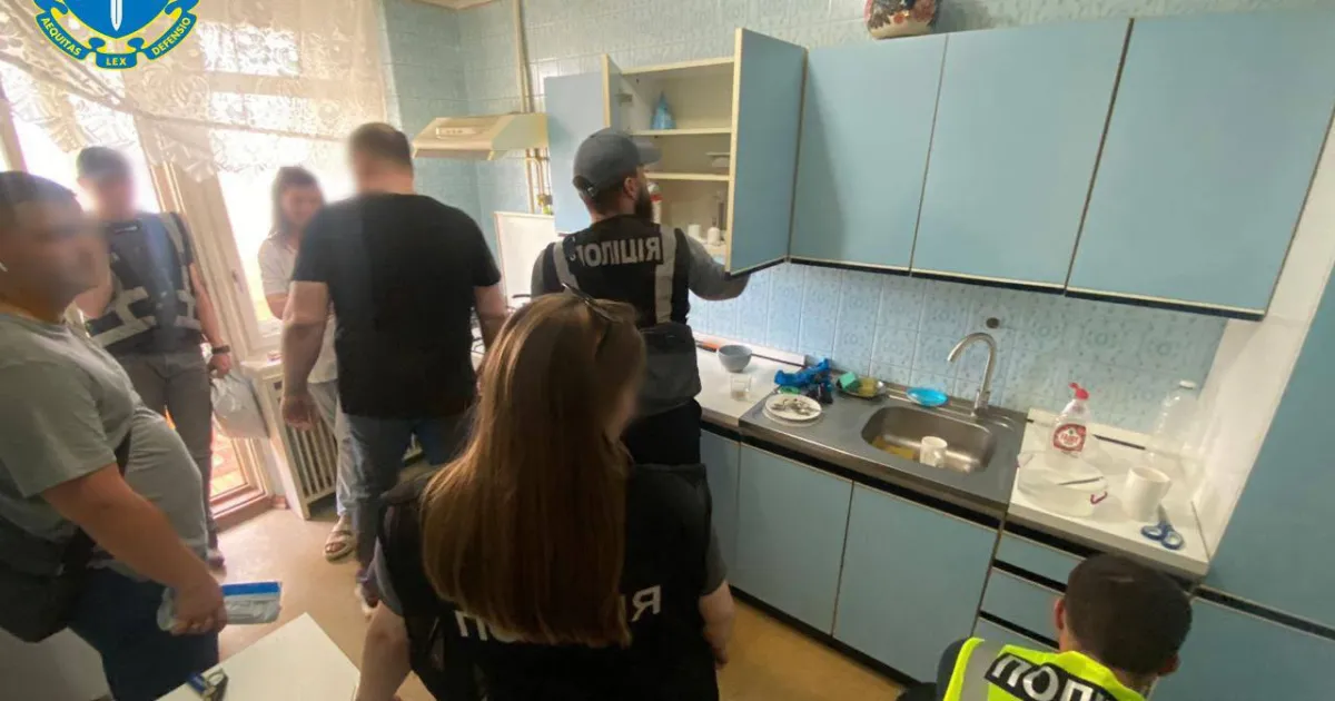 Поліція