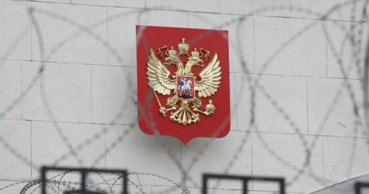 Россия