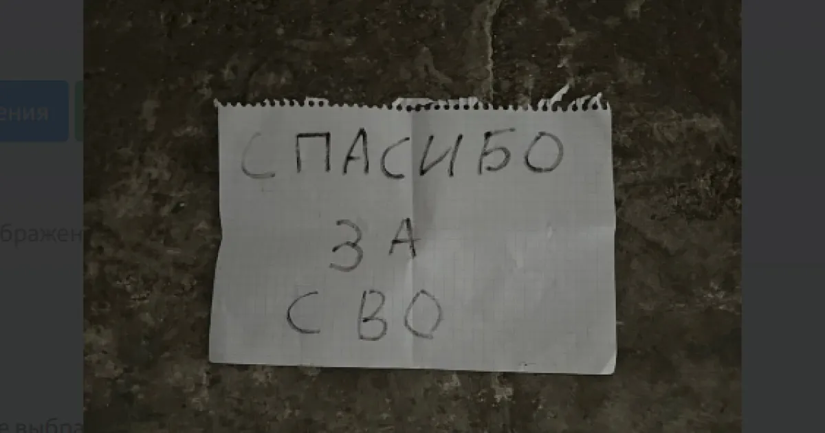 убийство