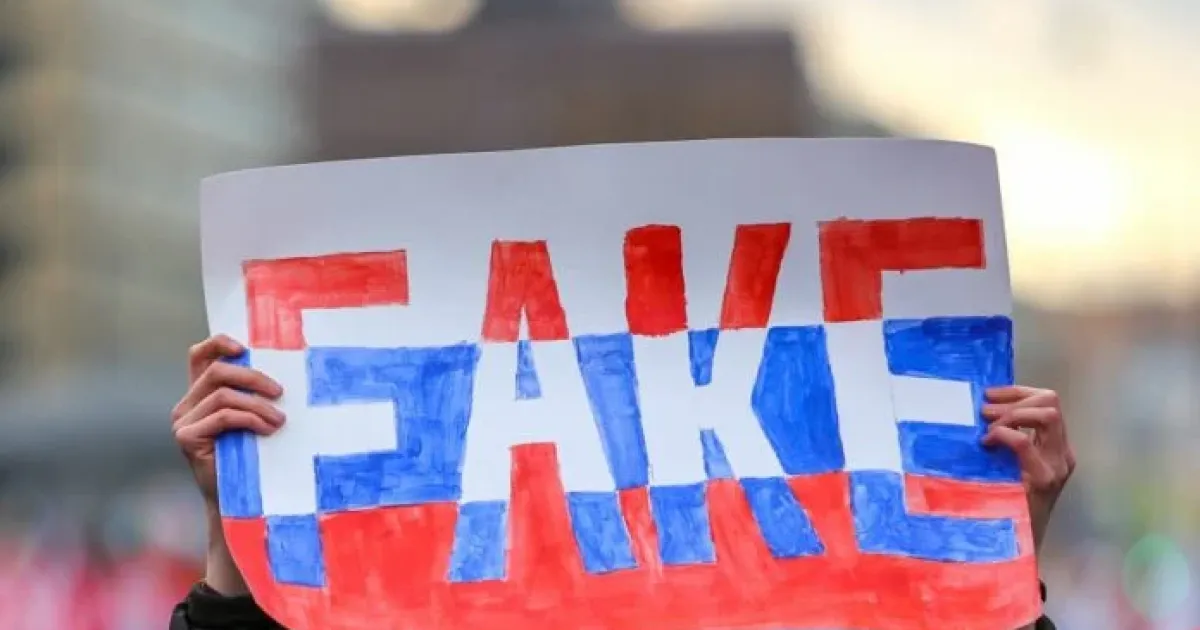 Фейк РФ