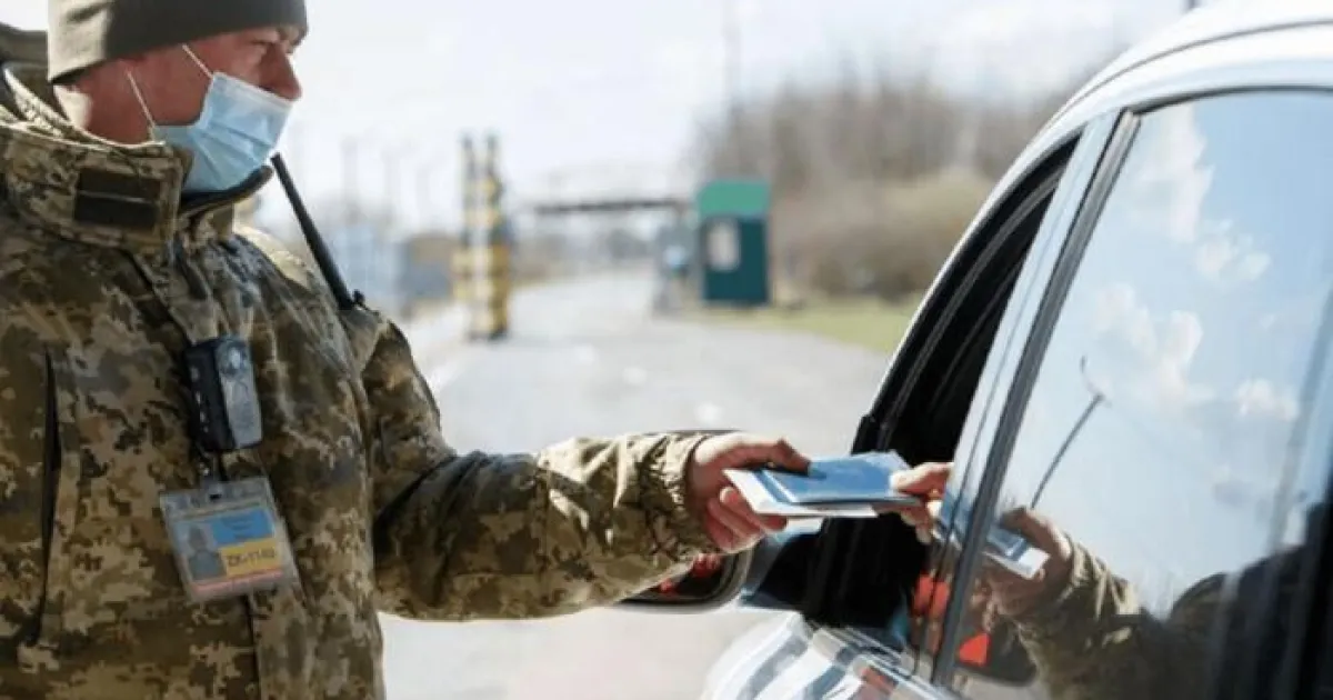 Мобілізація в Україні