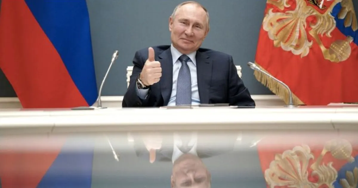 Путин