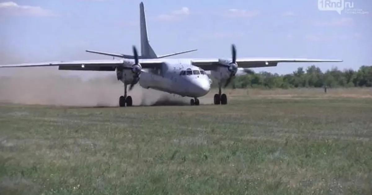 Ан-26