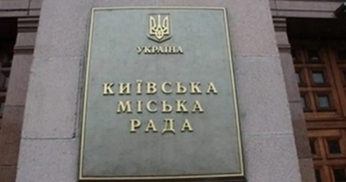 КМДА