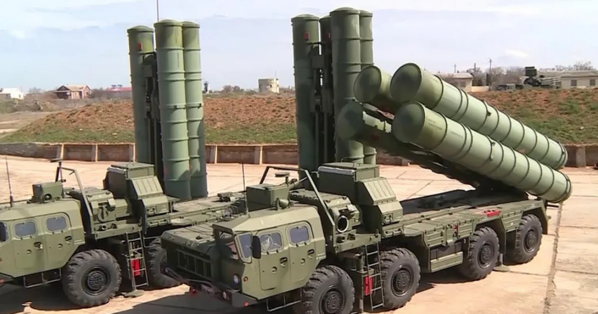 С-300