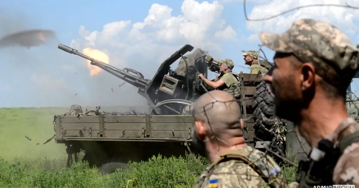 Українські військові