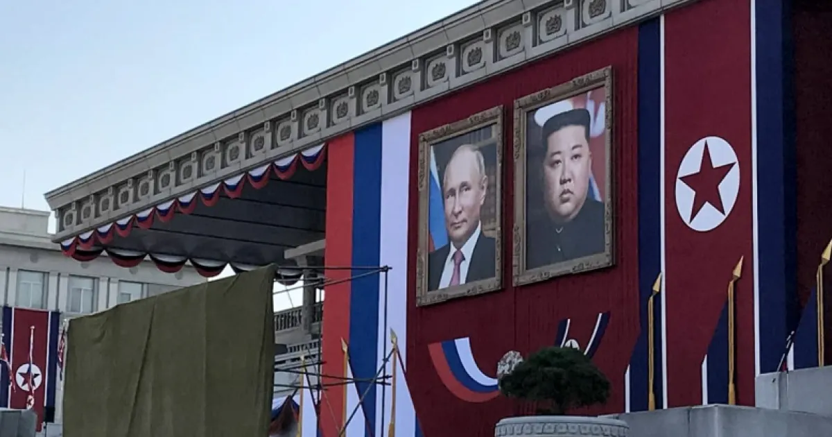 Путин