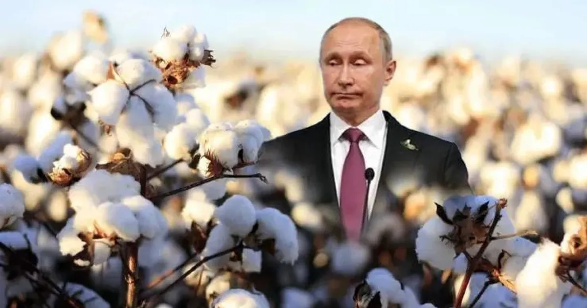Путин
