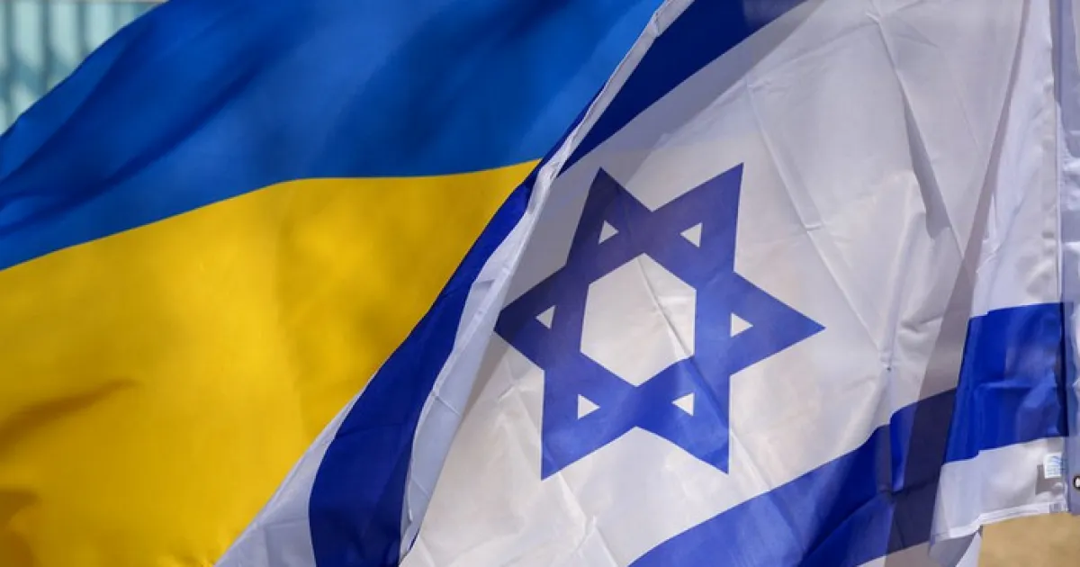 Украина, Израиль