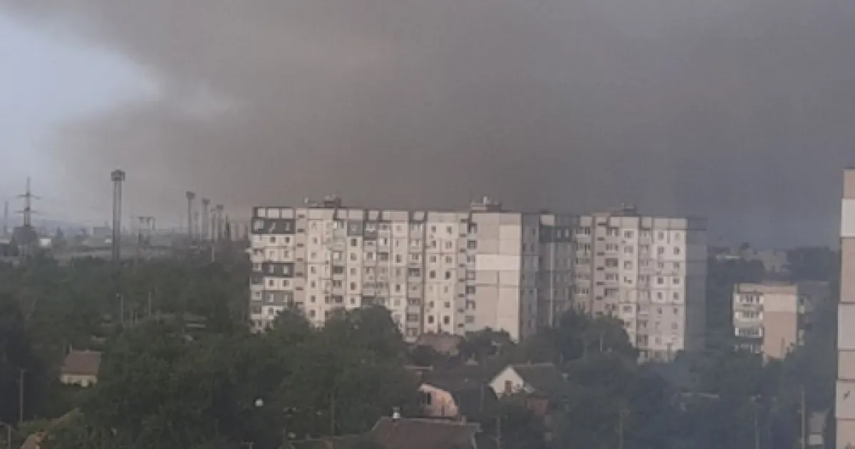 Кривой Рог