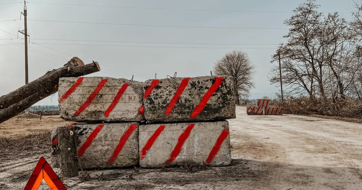 Заборонено проїзд у Харківській області